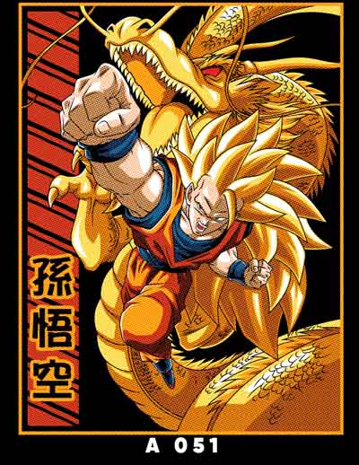 A0051 DRAGON BALL