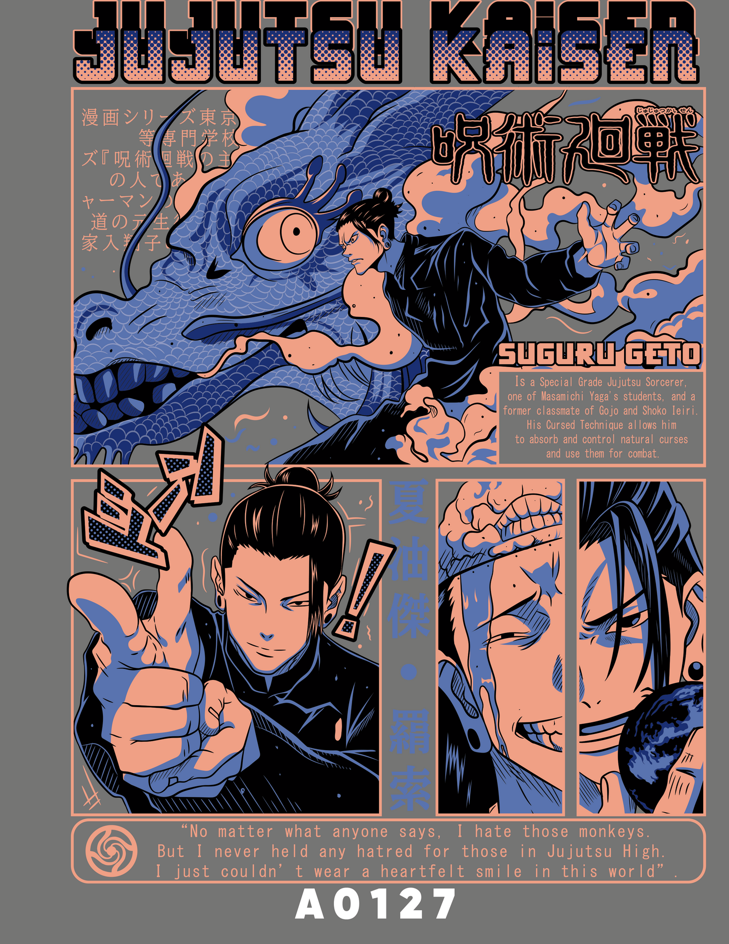 A0127 JUJUTSU KAISEN SUGURU GETO