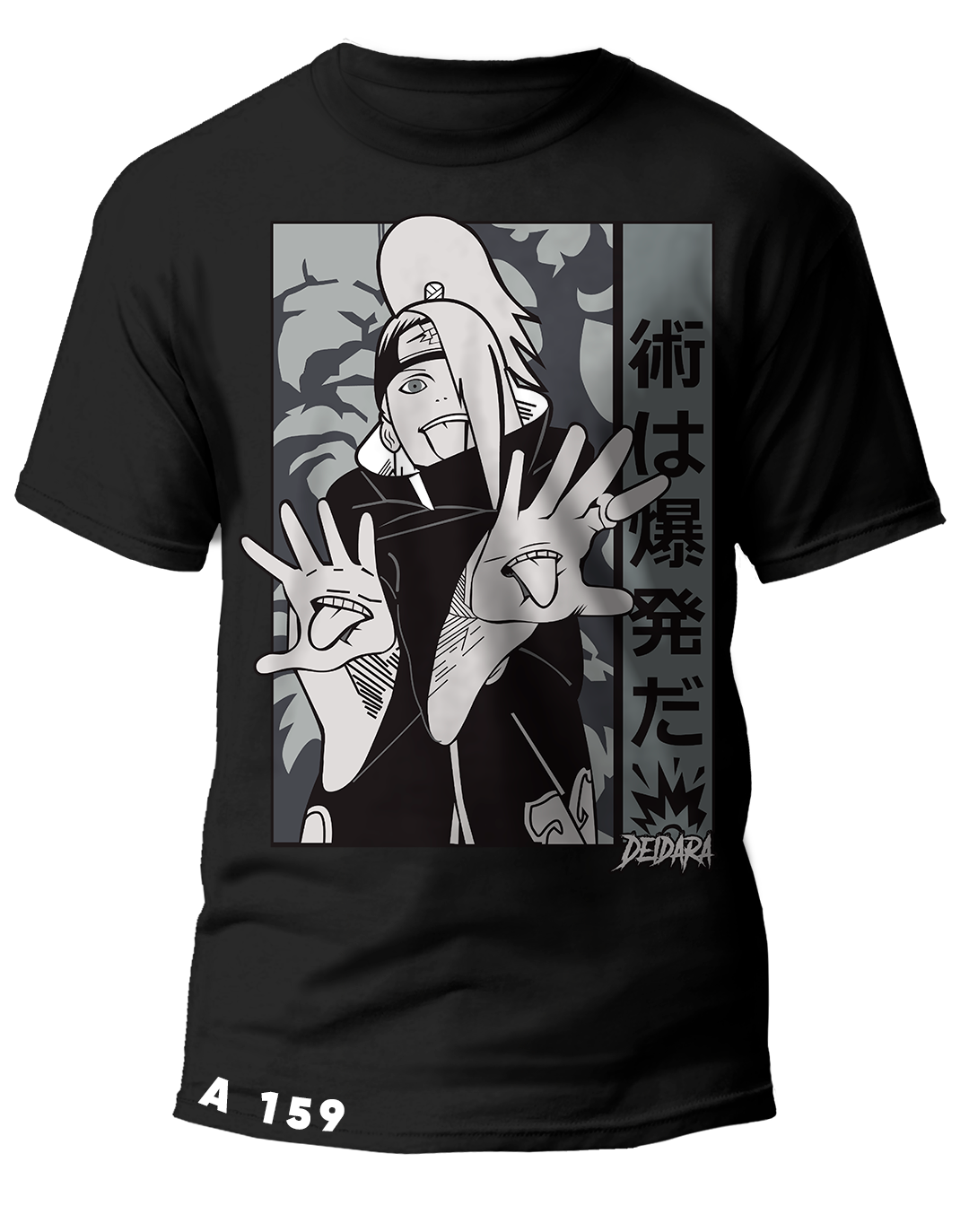 A0159 Naruto