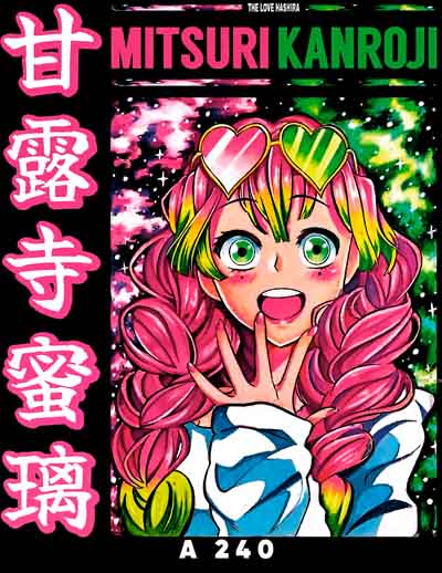 A0240 MITSURI KANROJI