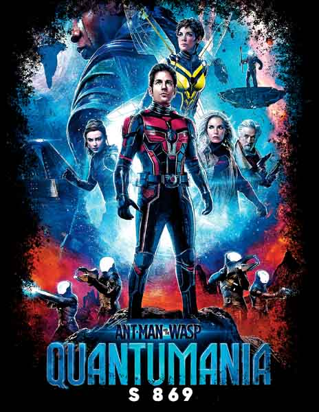 S0869 QUANTUMANIA