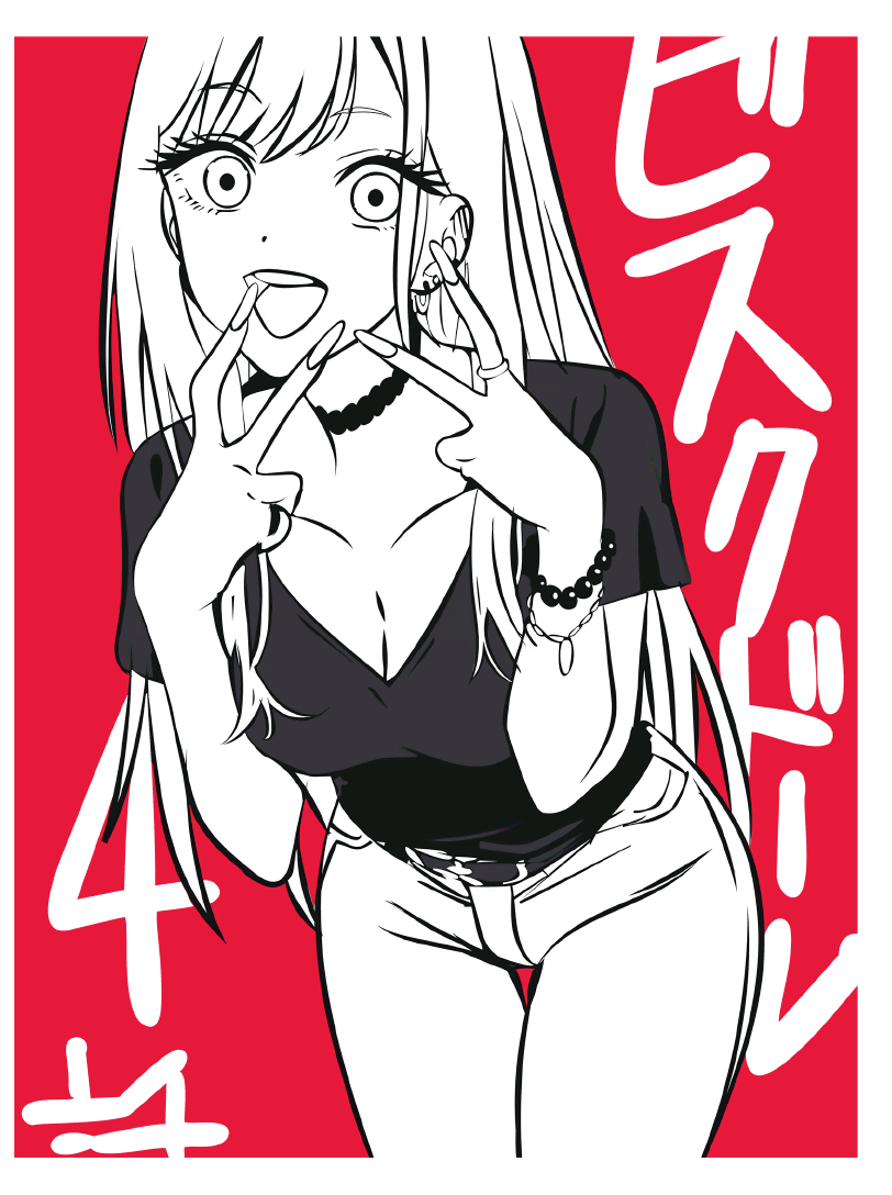 UVA006 MY DRESS UP DARLING