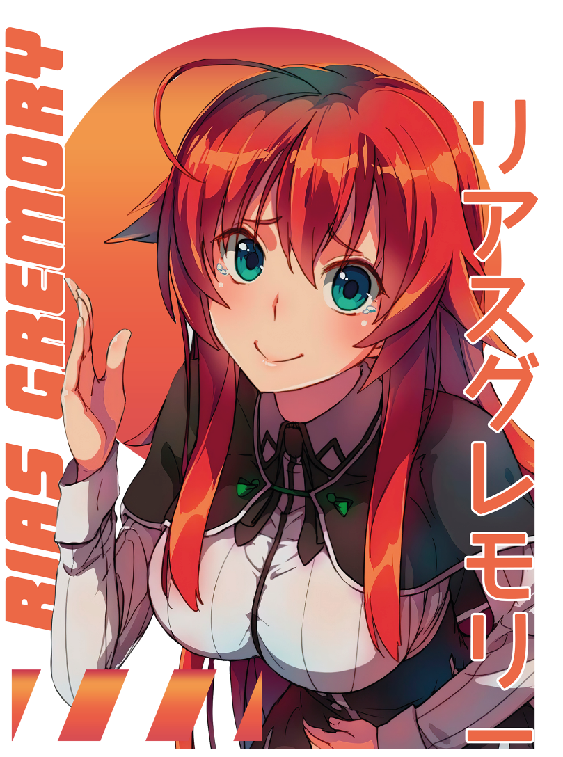 UVA051 HIGH SCHOOL DXD