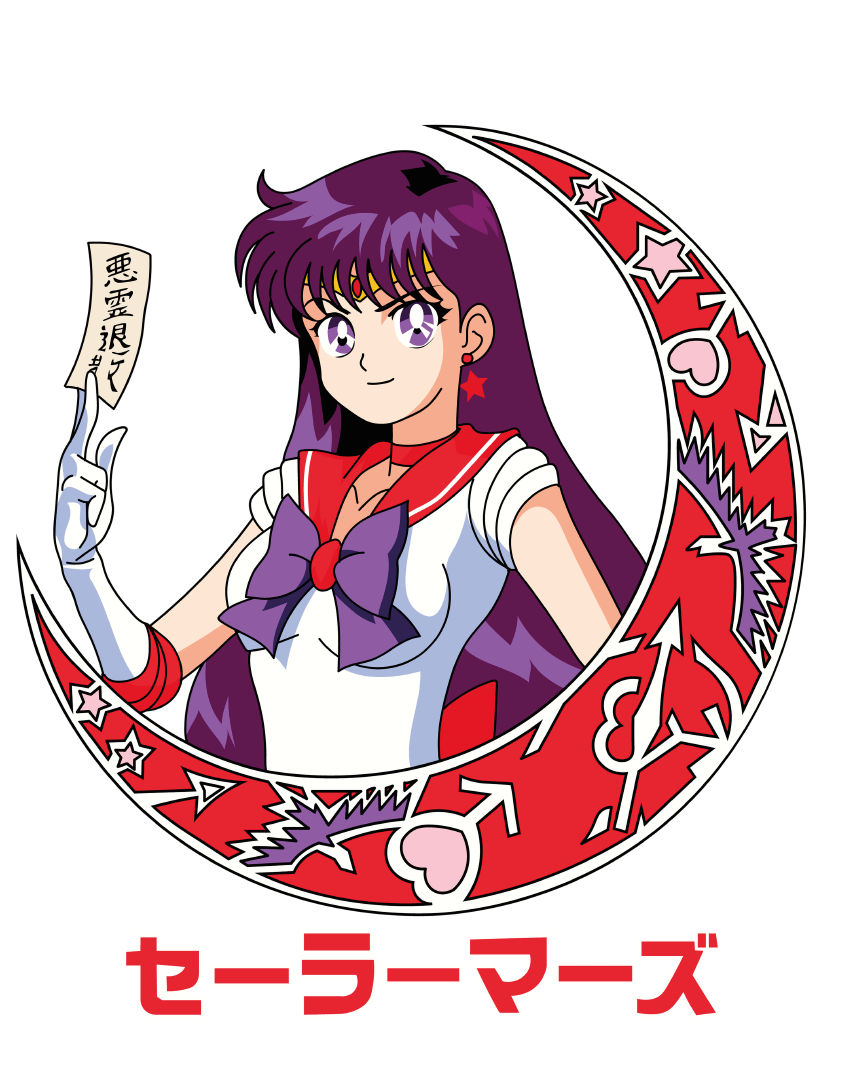 UVA055 SAILOR MOON