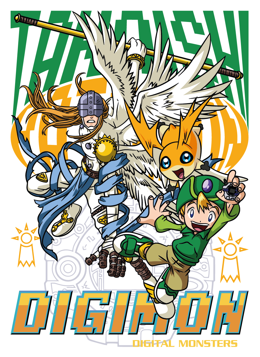 UVA115 DIGIMON