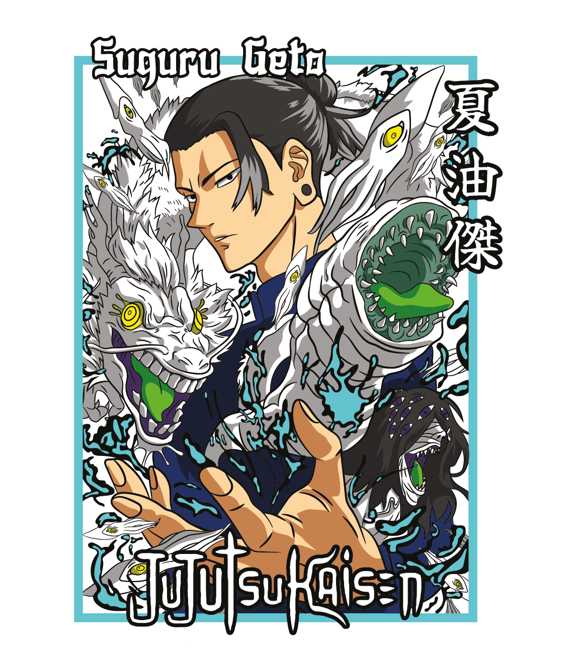 UVA125 JUJUTSU KAISEN