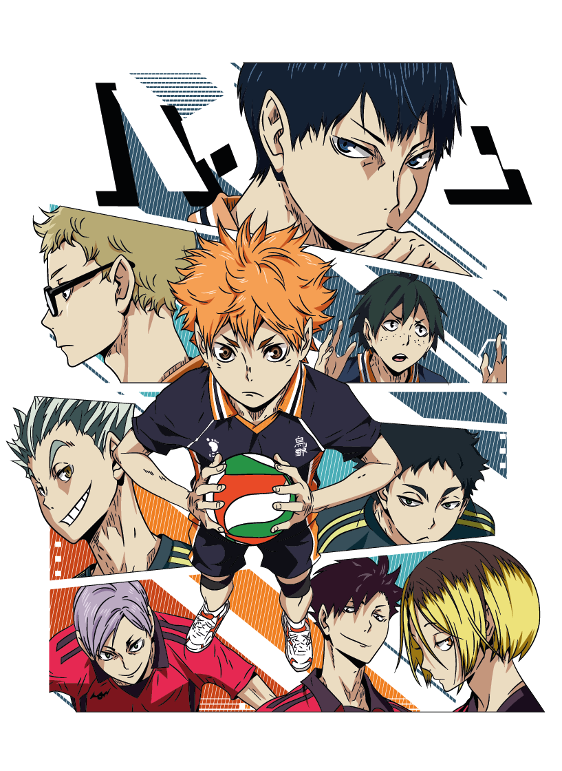 UVA214 HAIKYU