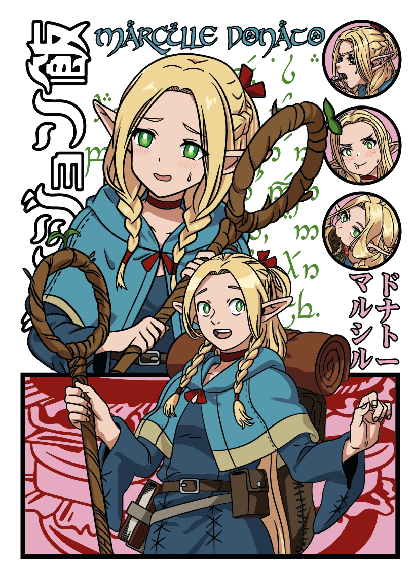 UVA218 DUNGEON MESHI