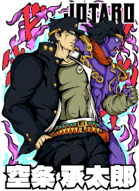 UVA259 JOJOS BIZARRE