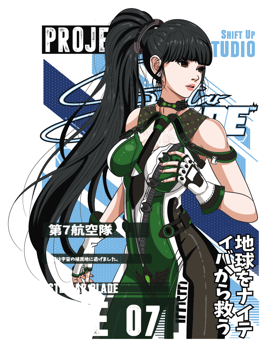 UVV376 STELLAR BLADE