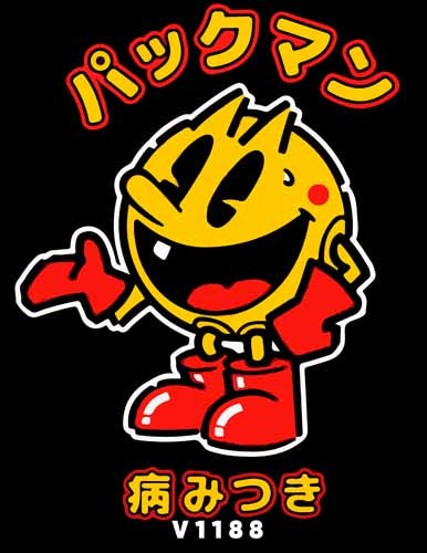 V1188 PAC-MAN