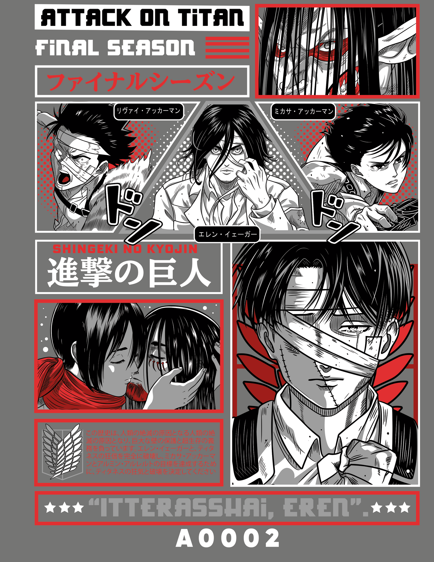 A0002 ATTACK ON TITAN