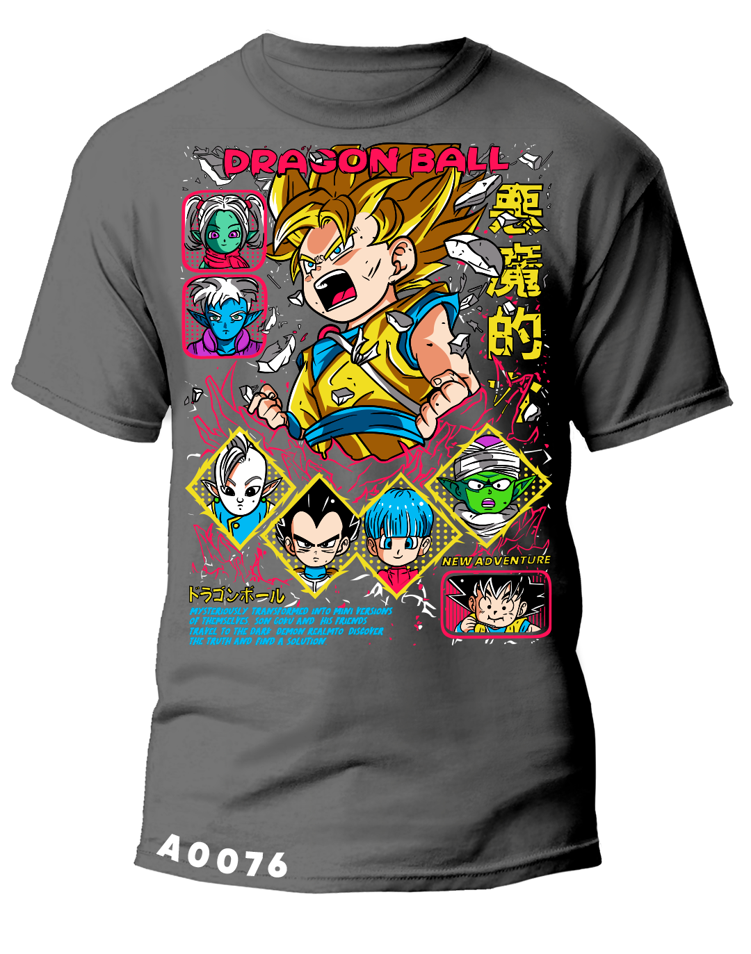 A0076 DRAGON BALL