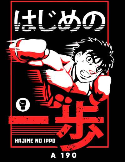 A0190 Hajime no ippo
