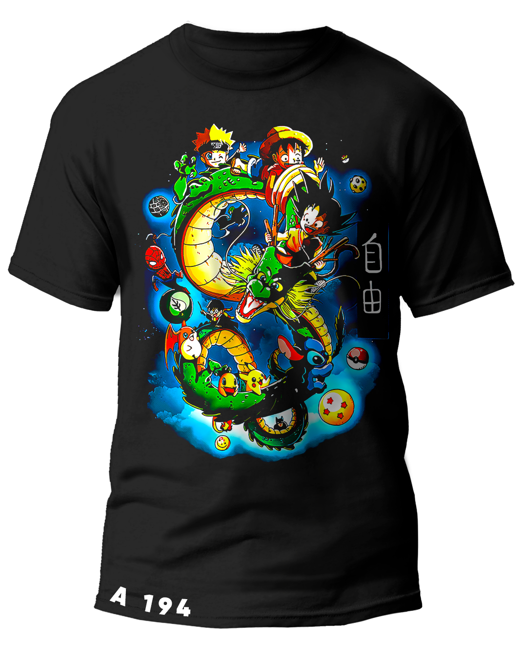 A0194 DRAGON BALL