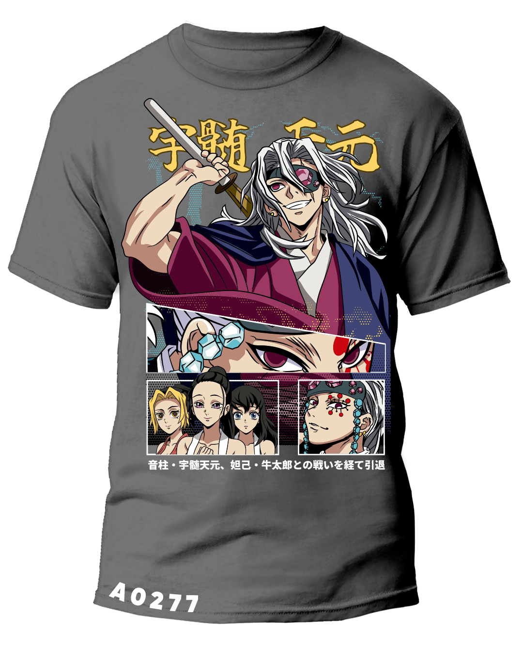 A0277 Uzui_FullColor