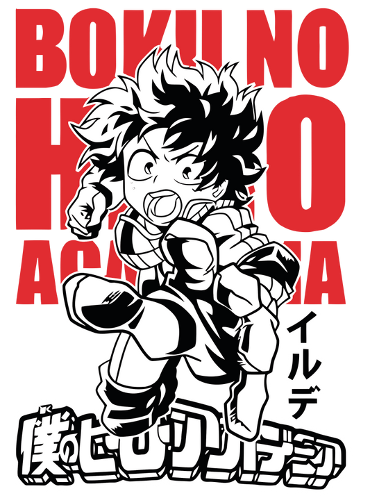 UVA043 BOKU NO HERO