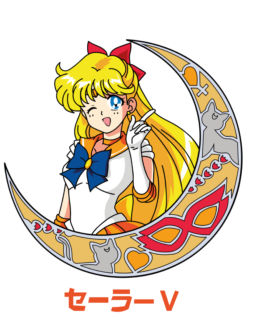 UVA053 SAILOR MOON