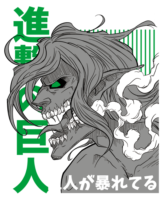 UVA071 SHINGEKI NO KYOJIN