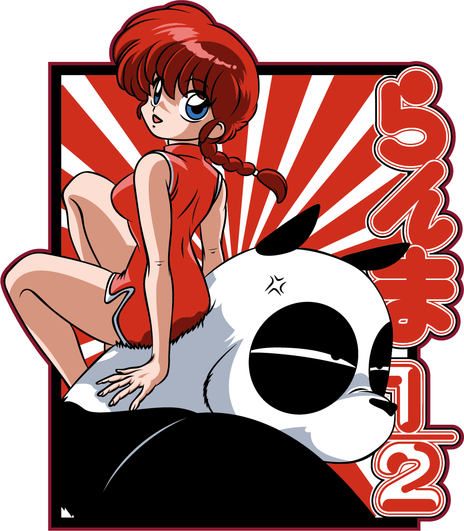 UVA092 RANMA