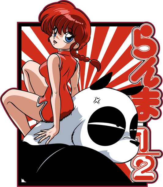 UVA092 RANMA
