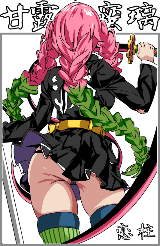 UVA099 DEMON SLAYER