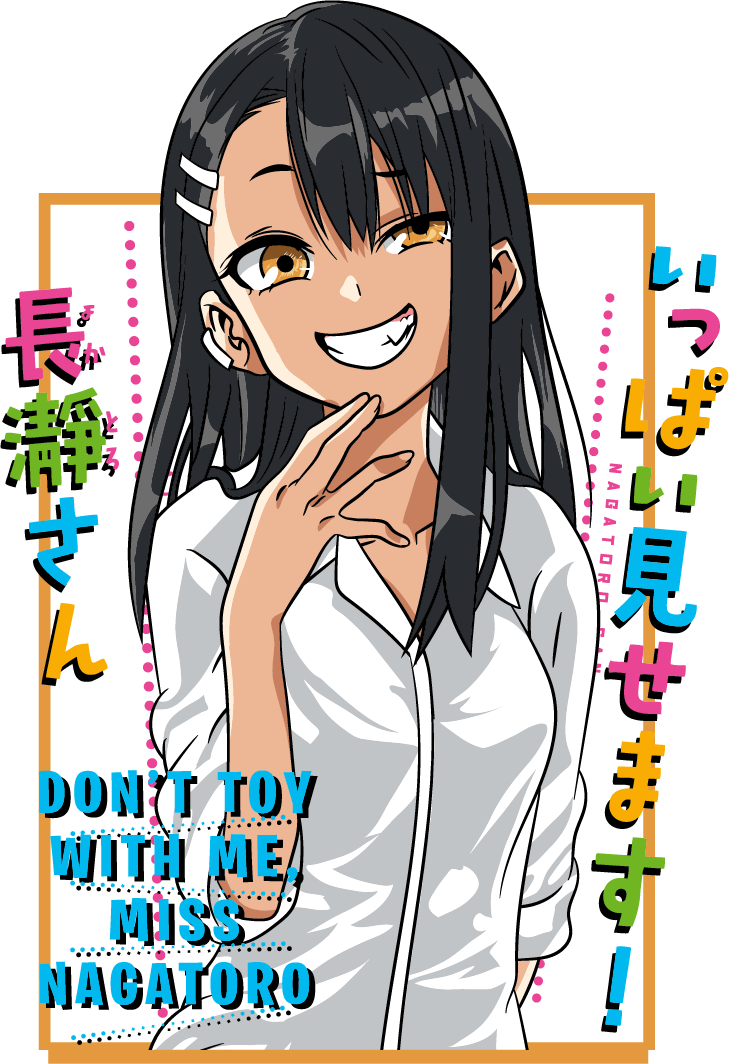 UVA100 NAGATORO
