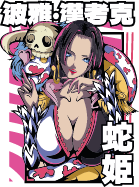 UVA107 ONE PIECE