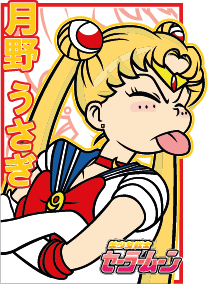 UVA109 SAILOR MOON