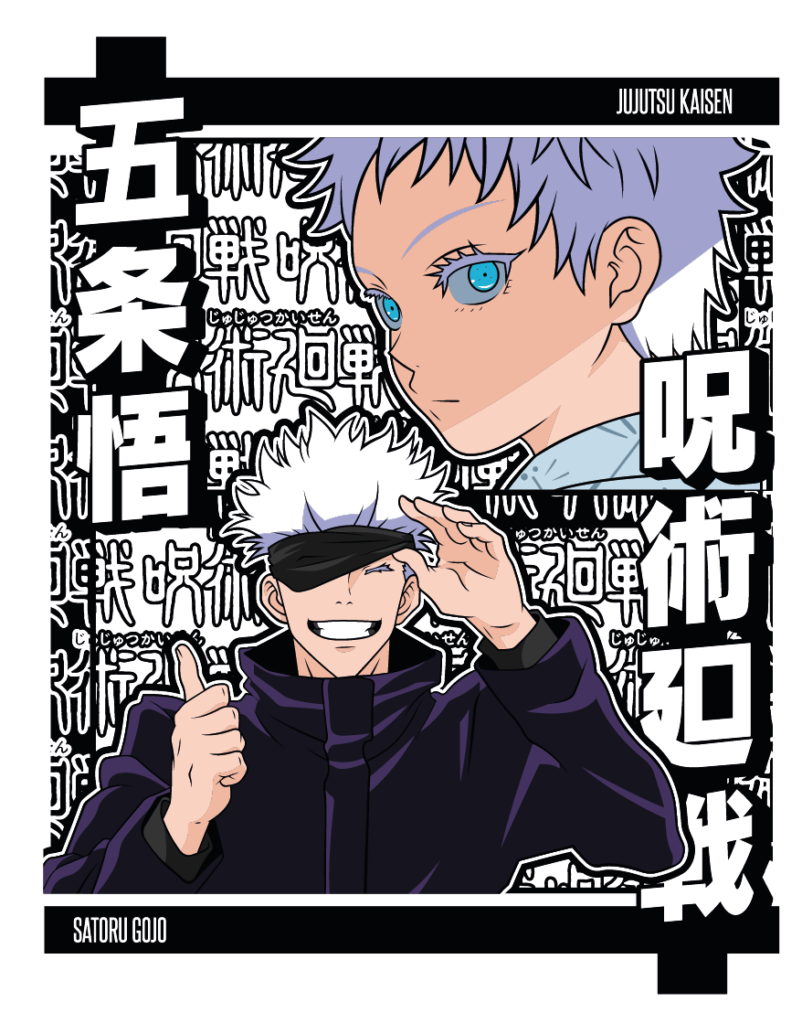 UVA112 JUJUTSU KAISEN