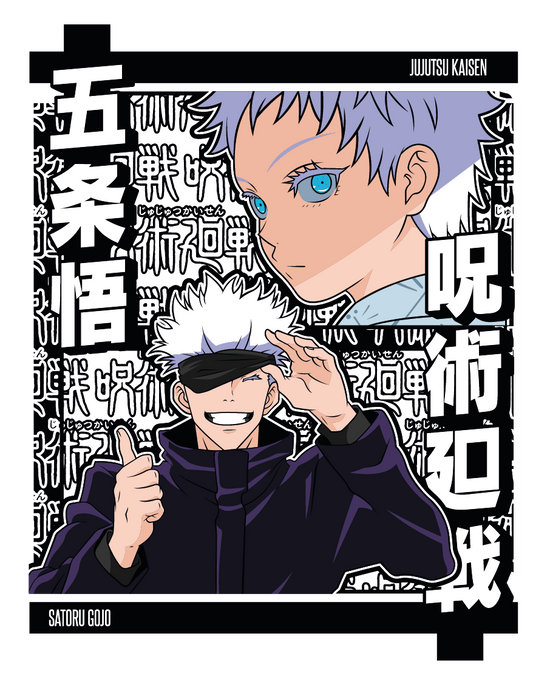 UVA112 JUJUTSU KAISEN