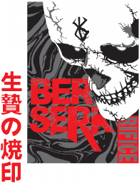 UVA122 BERSERK
