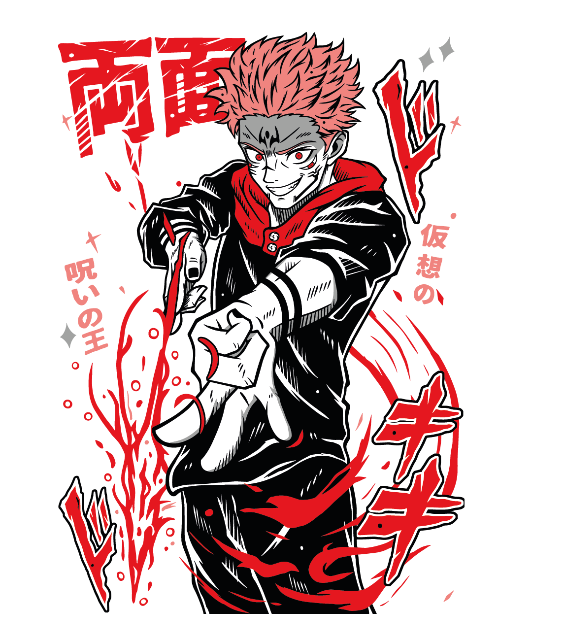 UVA126 JUJUTSU KAISEN