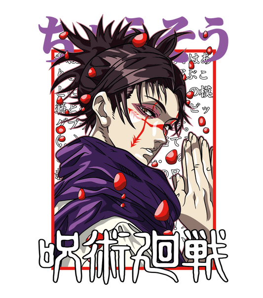 UVA129 JUJUTSU KAISEN