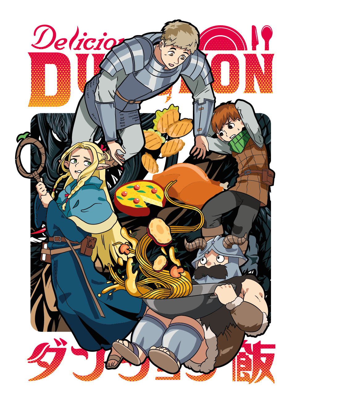 UVA130 DURGEON MESHI