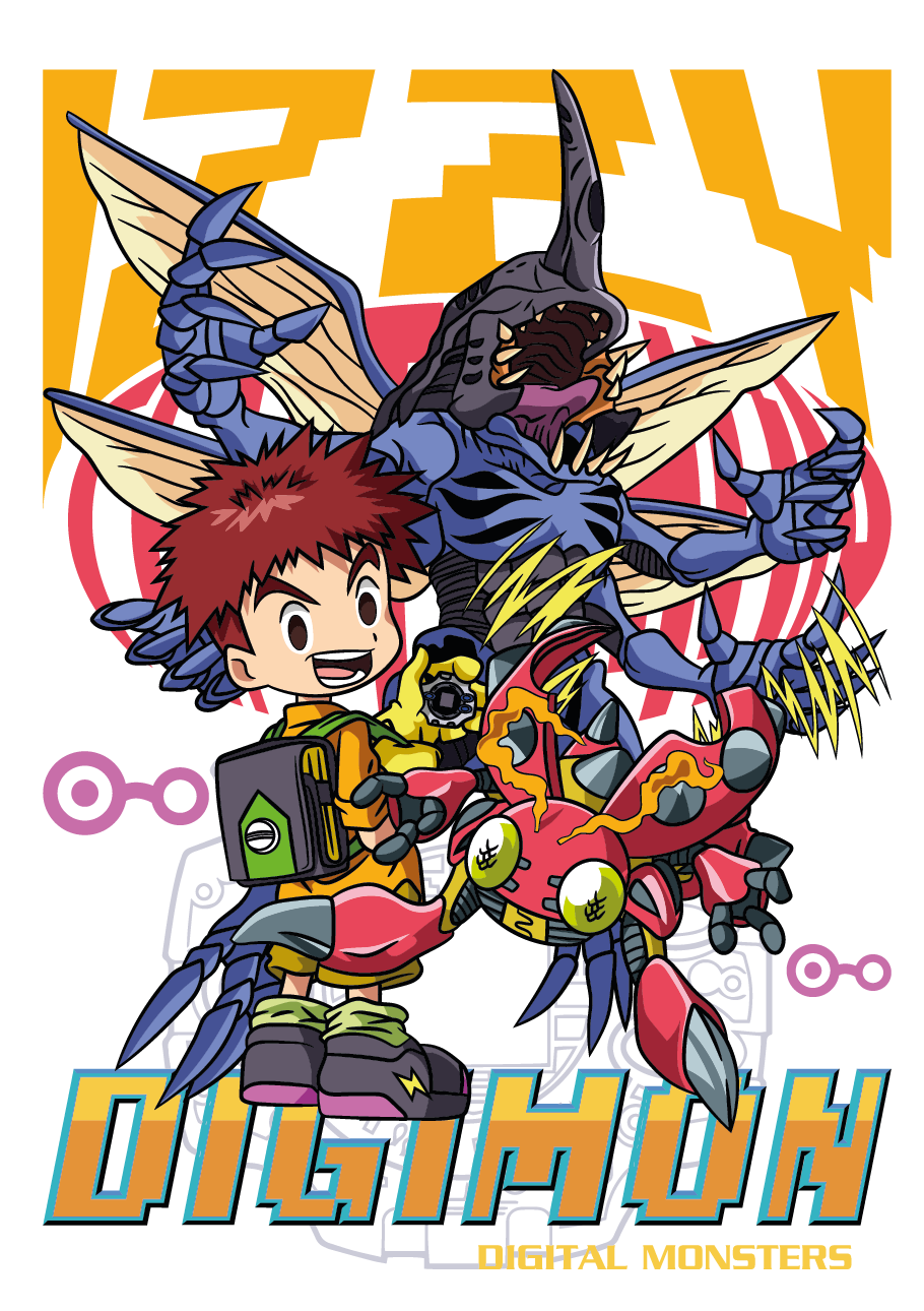 UVA154 DIGIMON