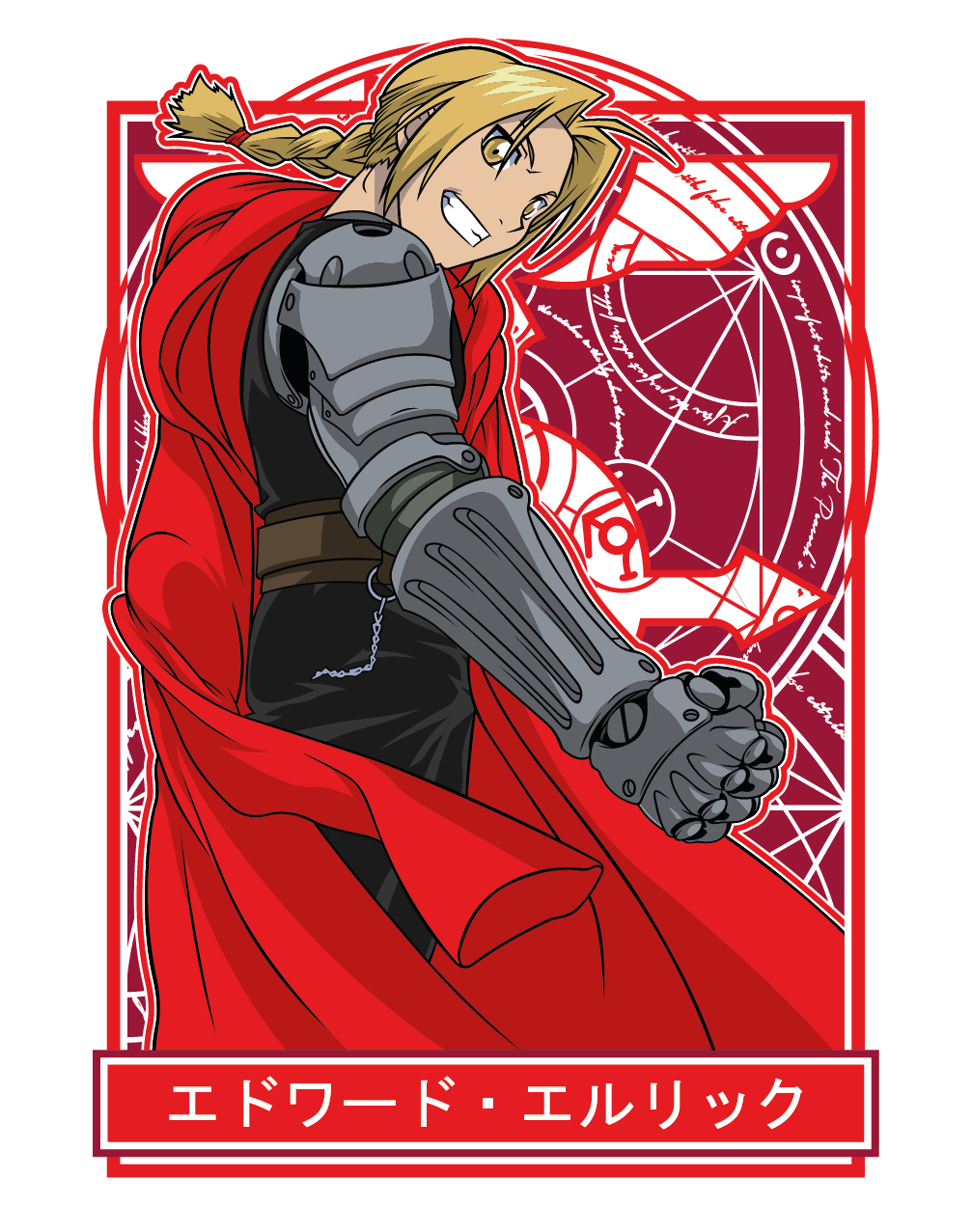 UVA161 full METAL ALCHEMIST