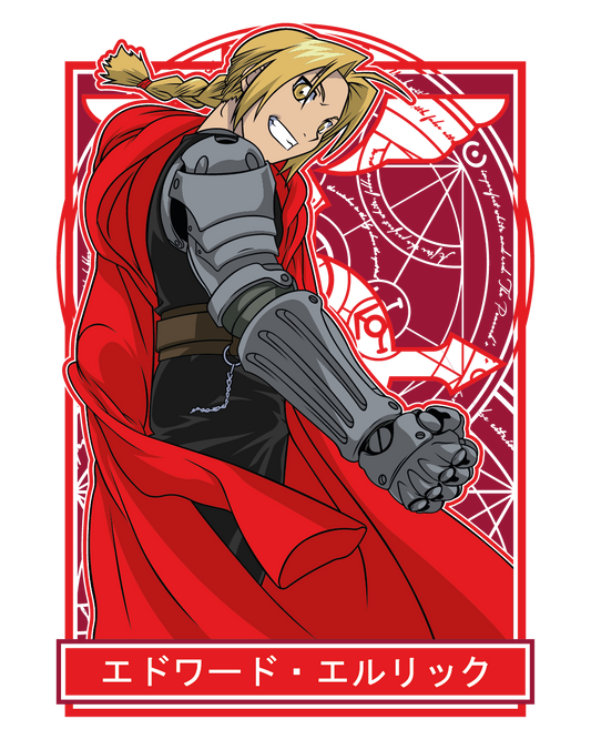UVA161 full METAL ALCHEMIST