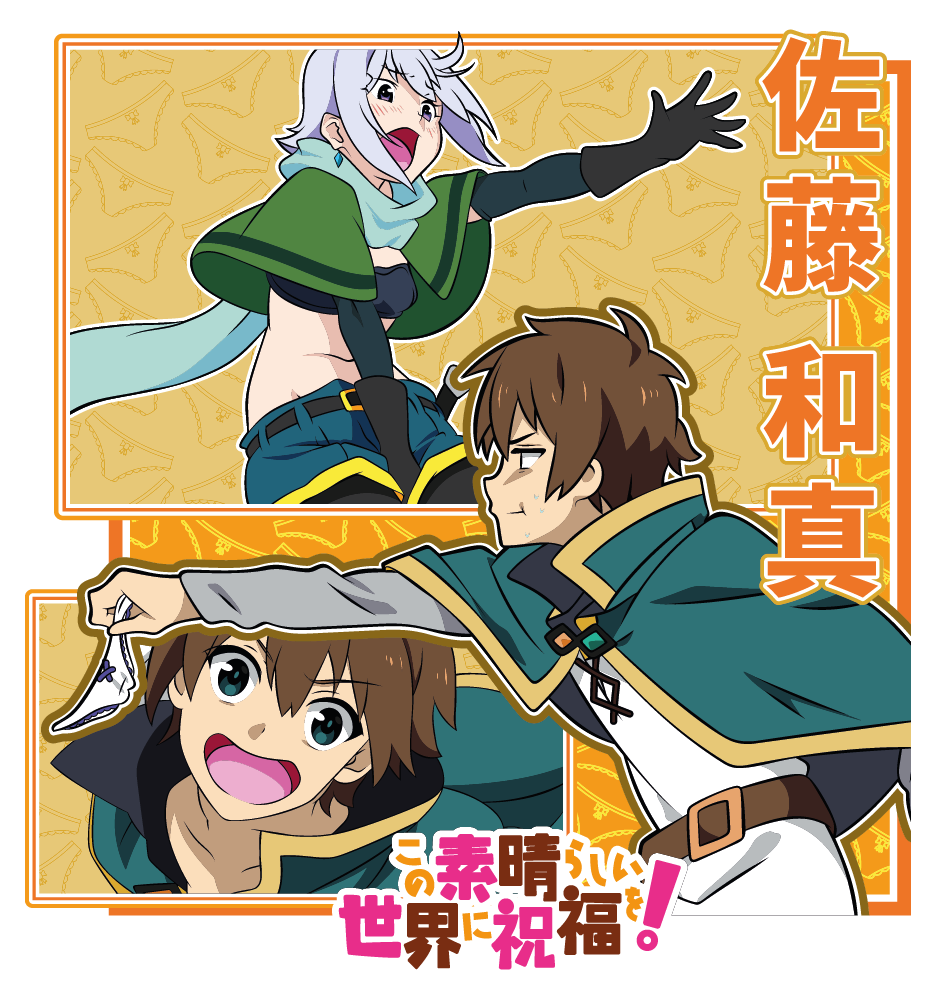 UVA166 KONOSUBA
