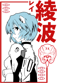 UVA174 EVANGELIONUVA174 EVANGELION