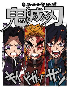 UVA181 - DEMON SLAYER