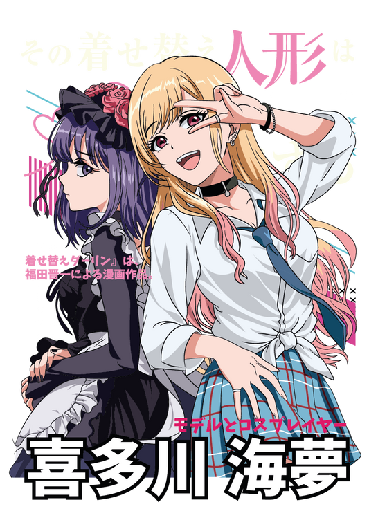 UVA211  MY DRESS UP DARLING