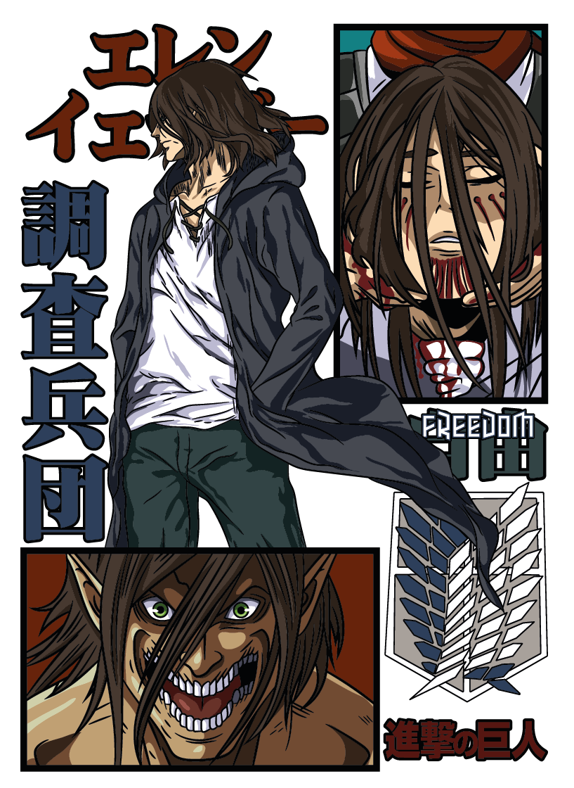 UVA213 SHINGEKI NO KYOJIN