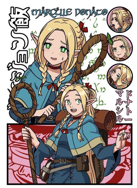 UVA218 DUNGEON MESHI