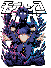UVA232 MOB PSYCHO