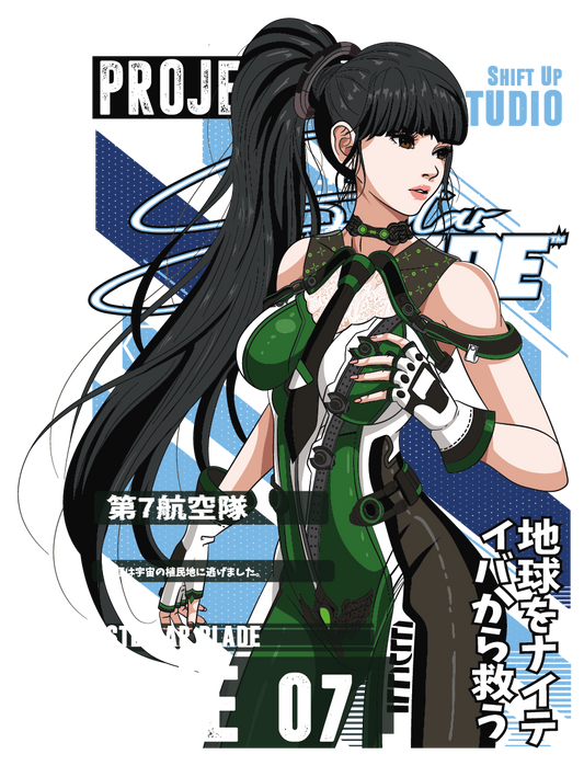 UVV376 STELLAR BLADE