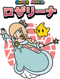 UVV379 MARIO ROSALIA